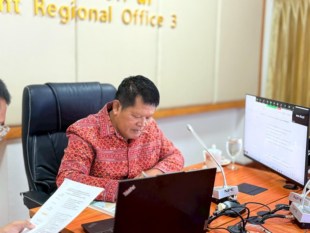 ภาพประกอบที่ 6