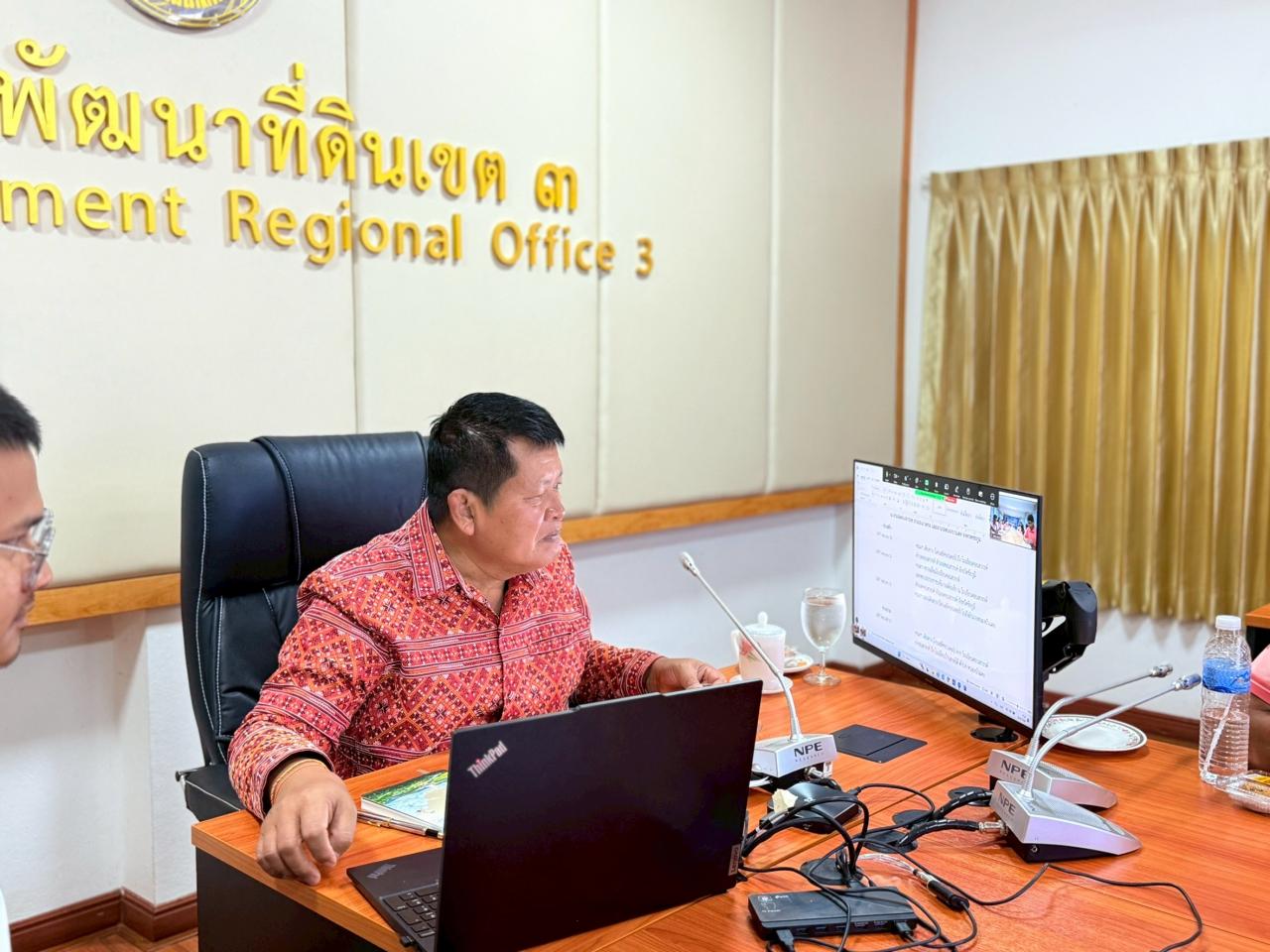 ภาพประกอบที่ 8