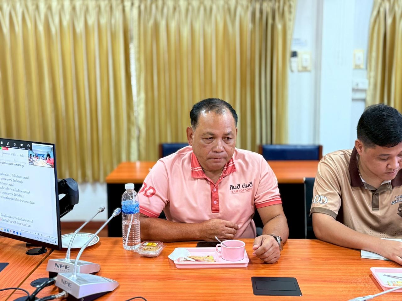 ภาพประกอบที่ 9