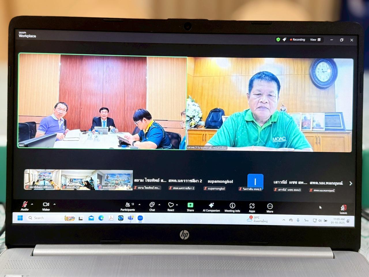 ภาพประกอบที่ 2