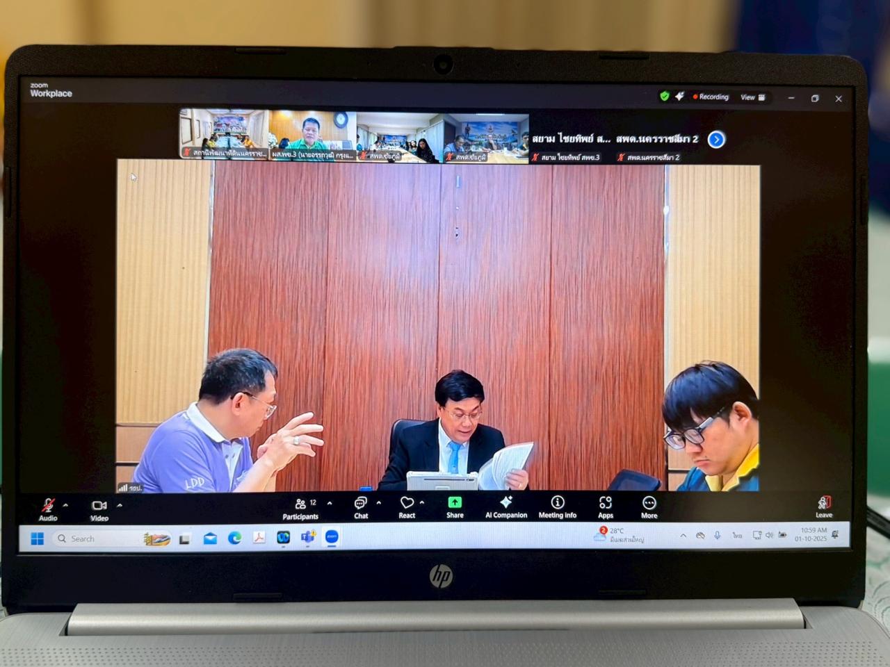 ภาพประกอบที่ 5