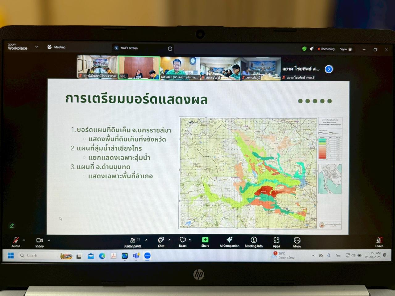 ภาพประกอบที่ 7