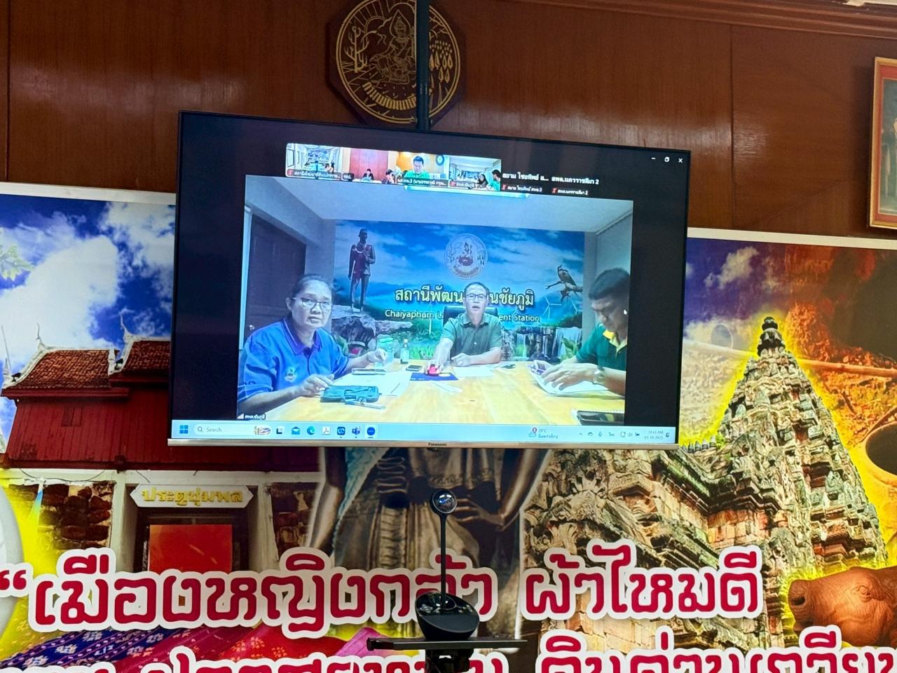 ภาพประกอบที่ 14