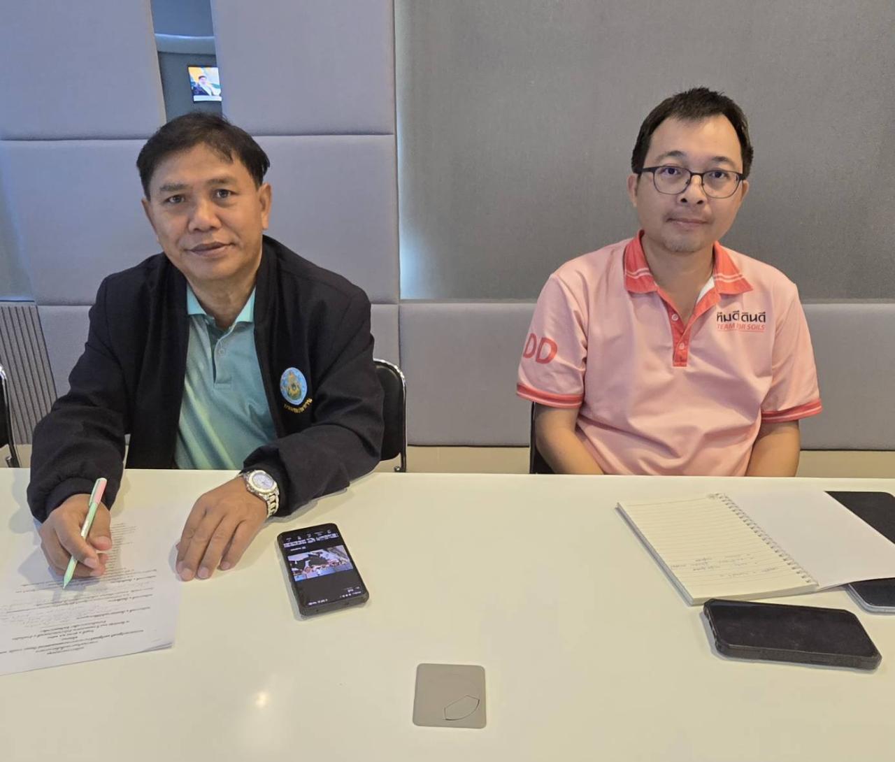 ภาพประกอบที่ 0