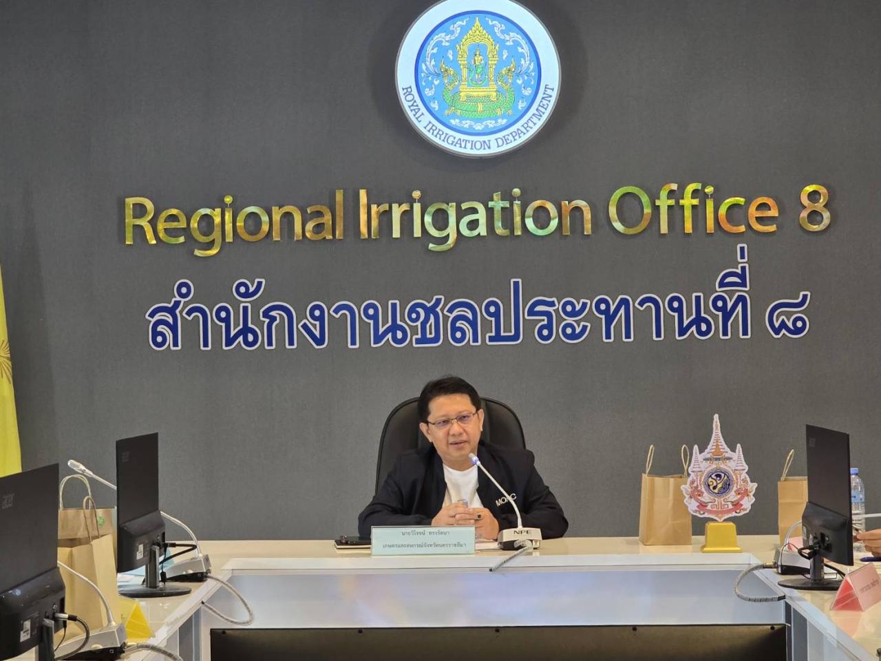 ภาพประกอบที่ 2