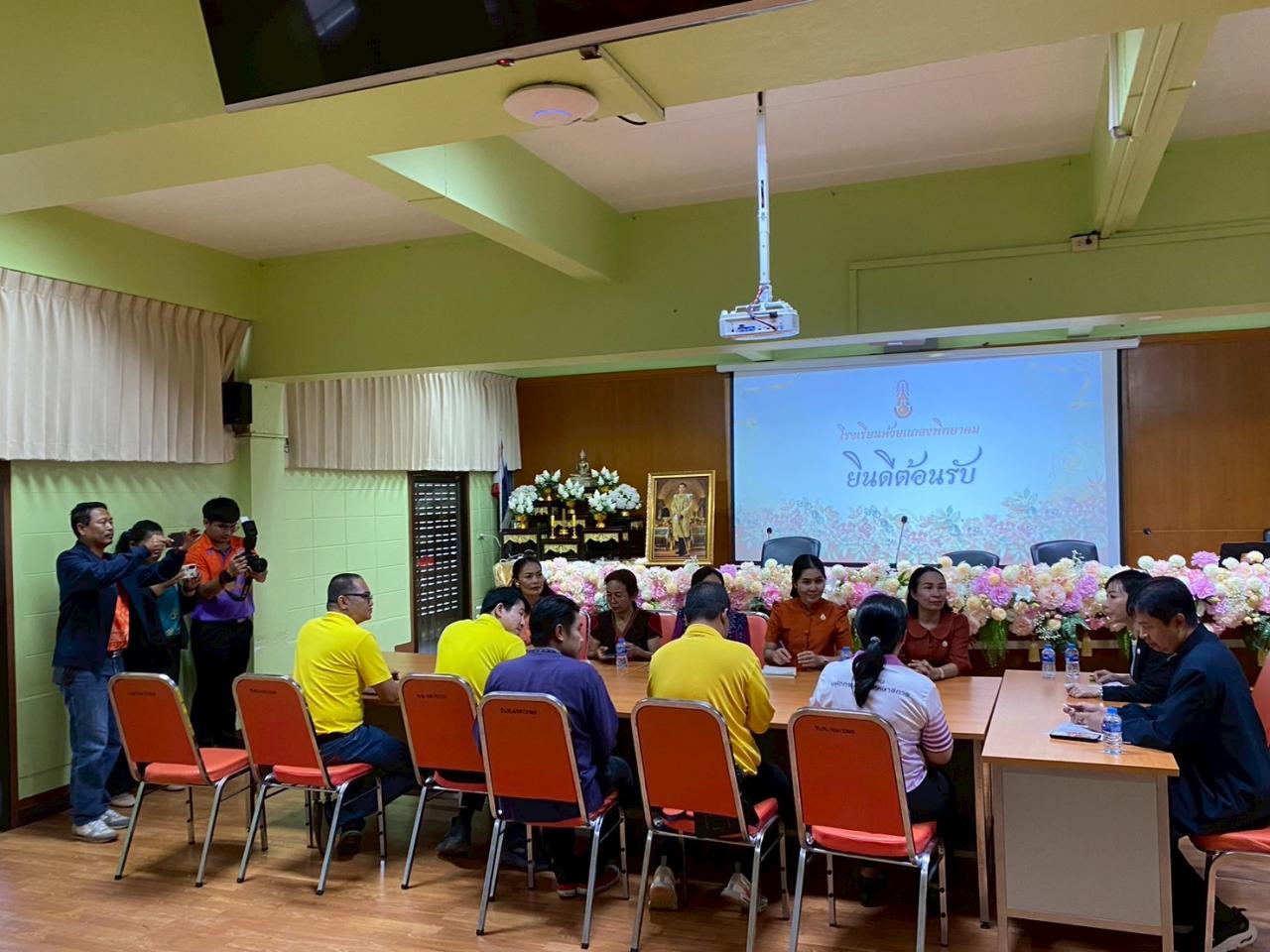 ภาพประกอบที่ 1