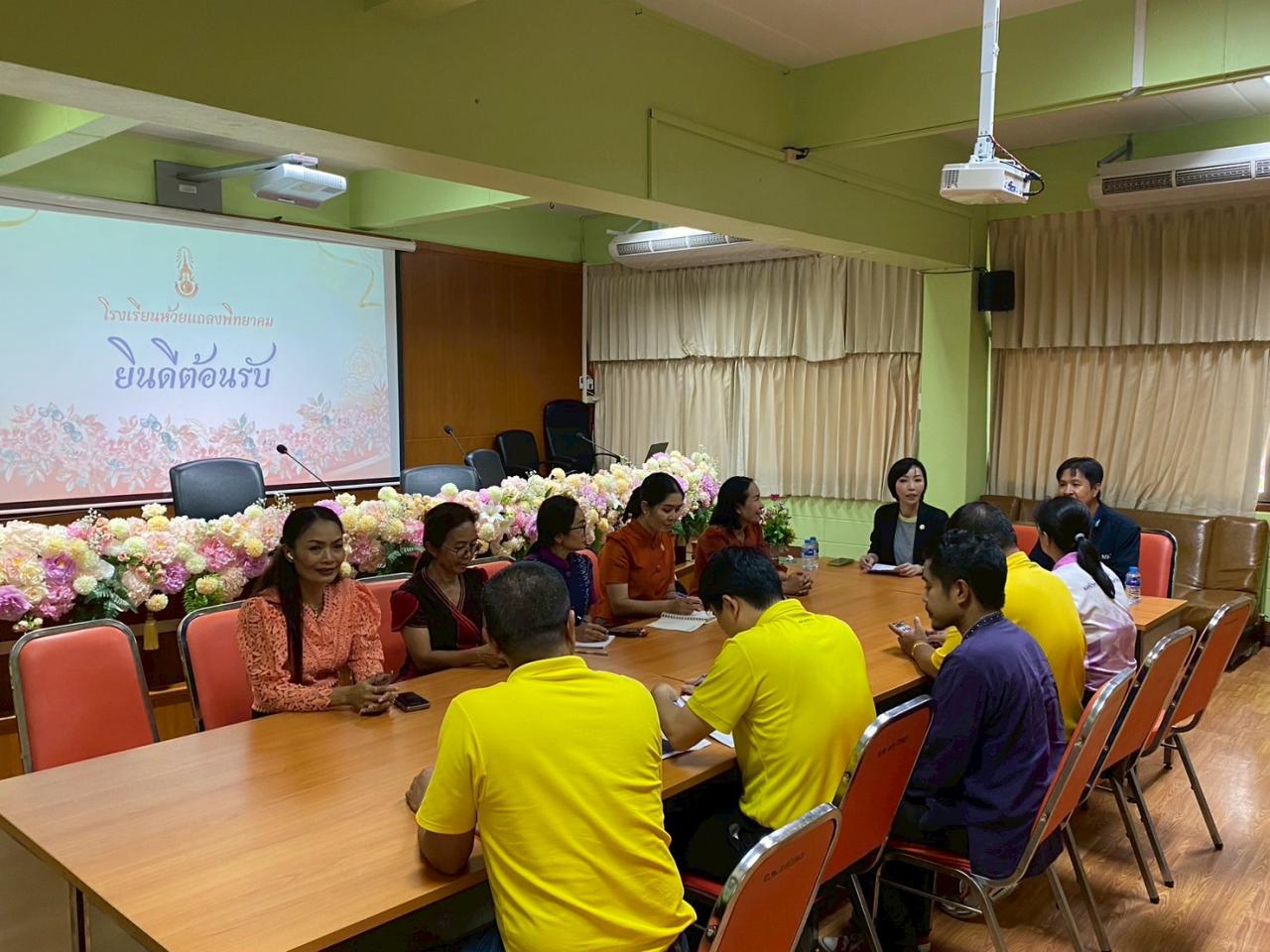 ภาพประกอบที่ 2