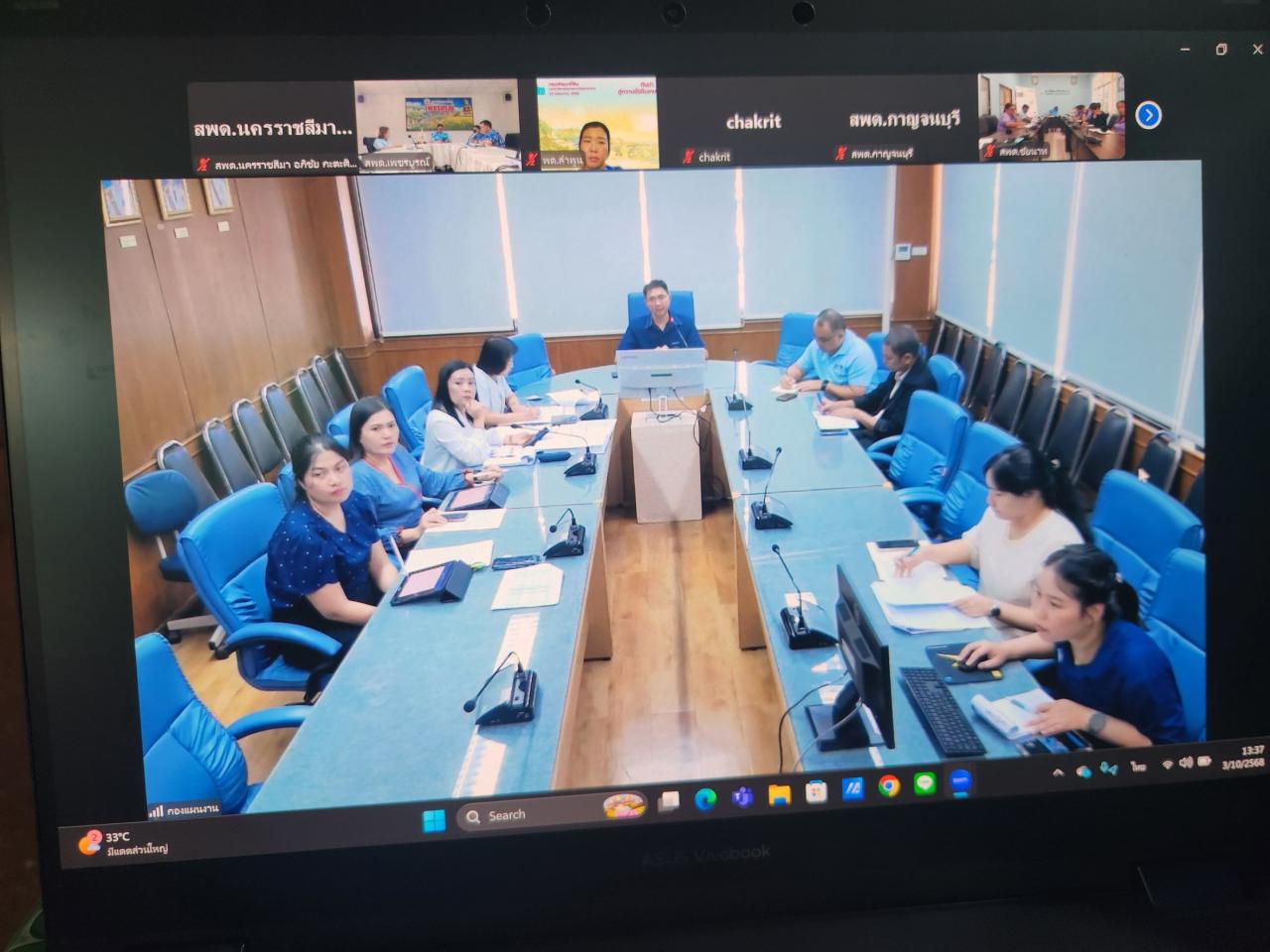 ภาพประกอบที่ 1