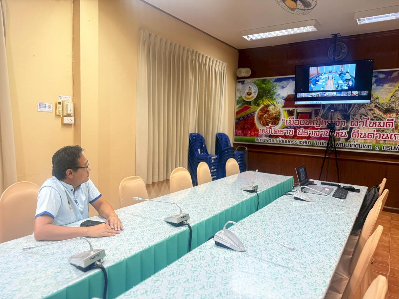 ภาพประกอบที่ 4