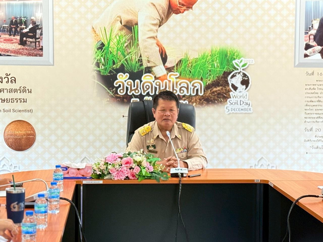 ภาพประกอบที่ 14