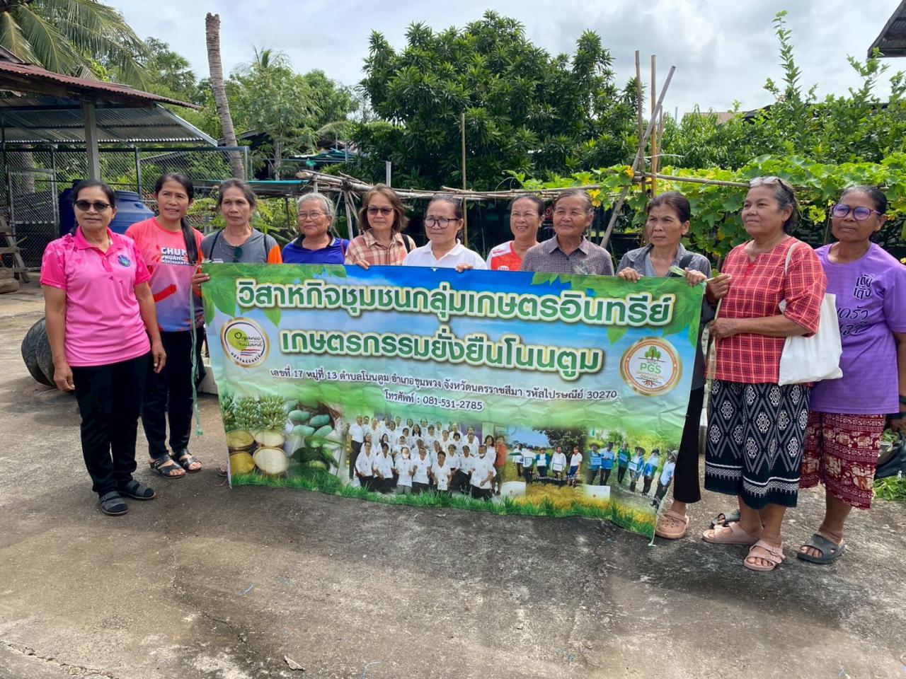 ภาพประกอบที่ 0