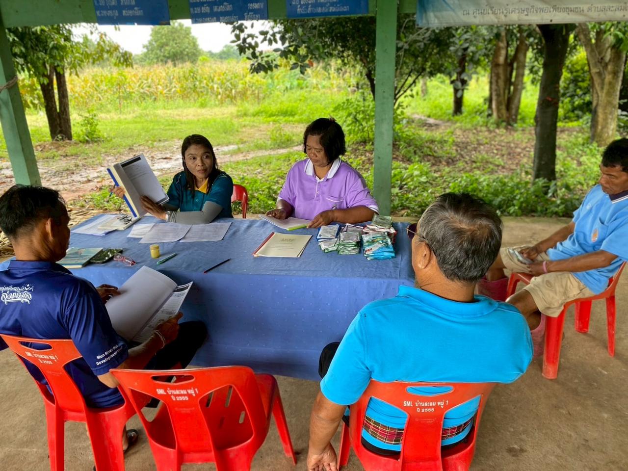 ภาพประกอบที่ 3