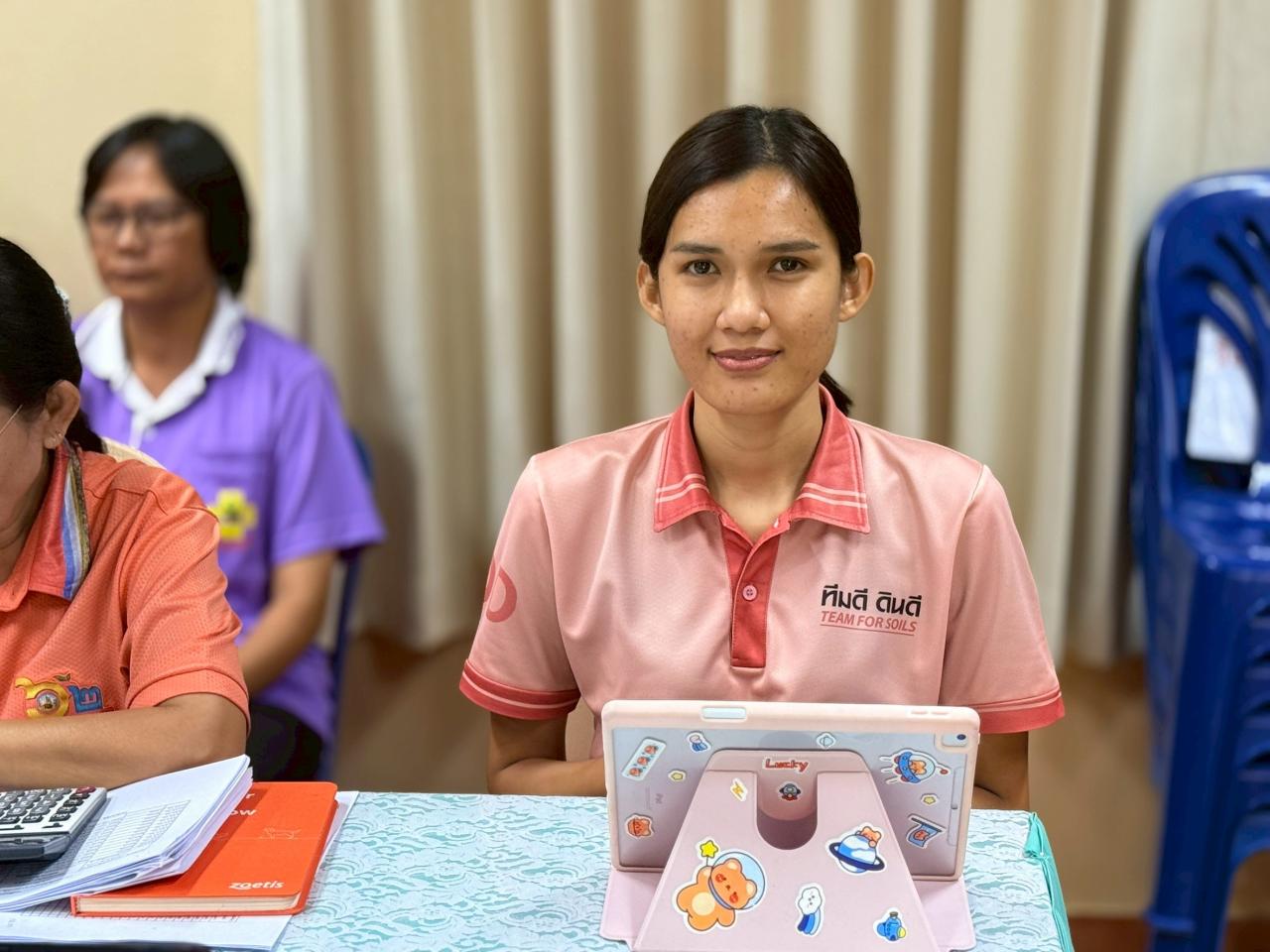 ภาพประกอบที่ 5