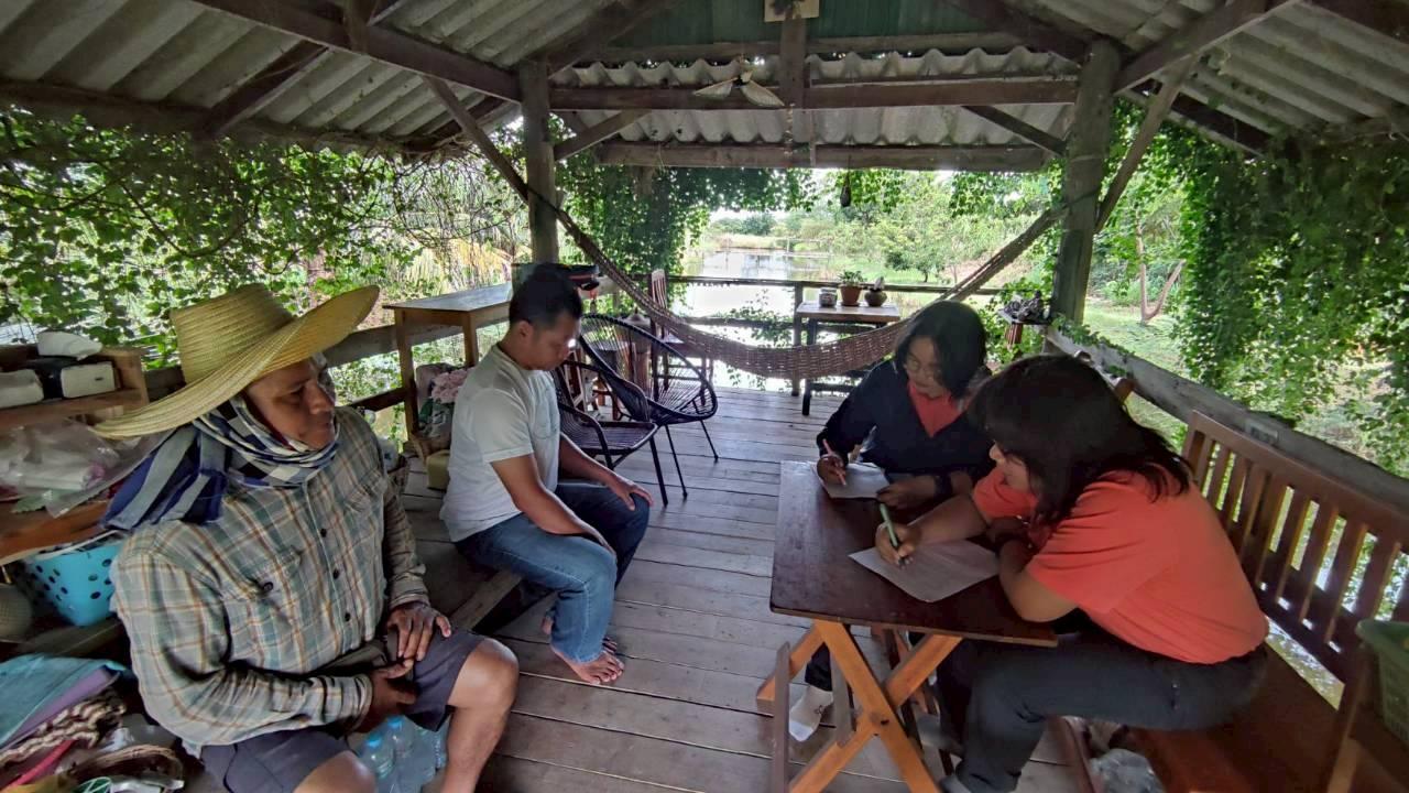 ภาพประกอบที่ 4