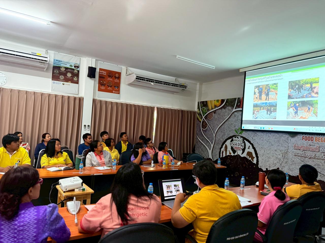 ภาพประกอบที่ 1