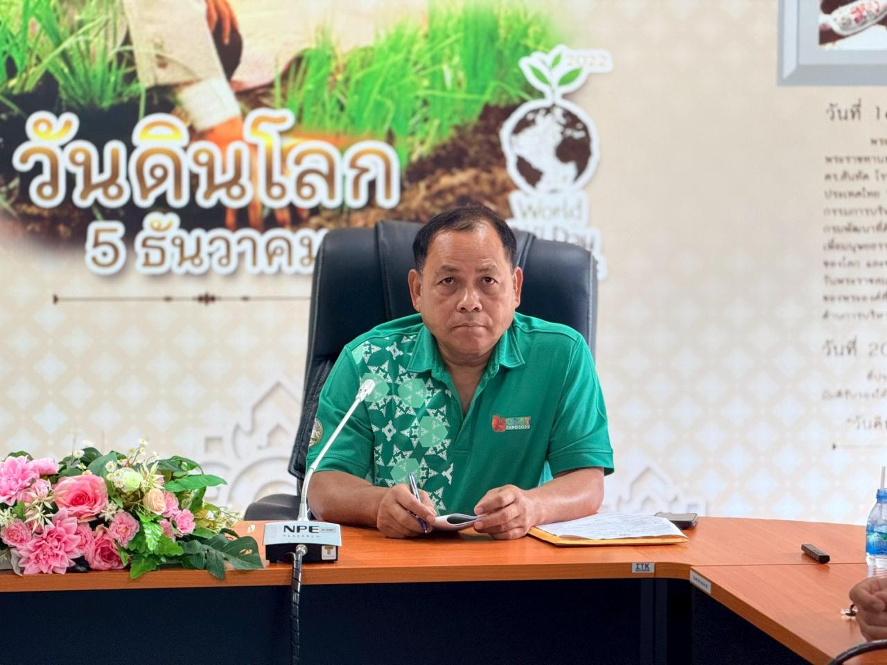 ภาพประกอบที่ 5