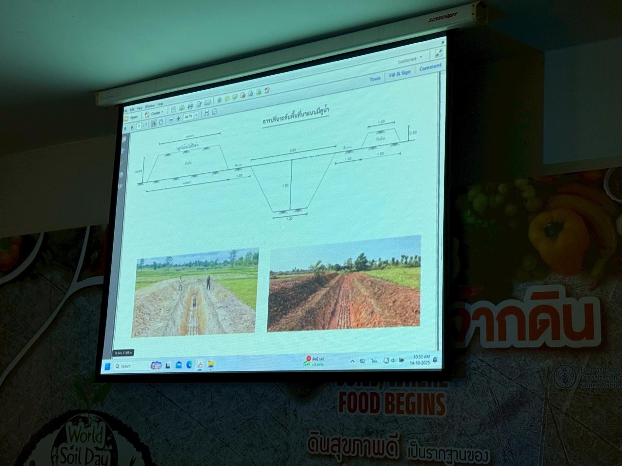 ภาพประกอบที่ 9