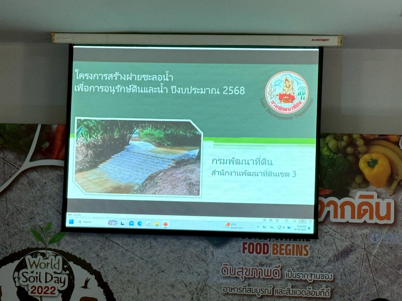 ภาพประกอบที่ 17