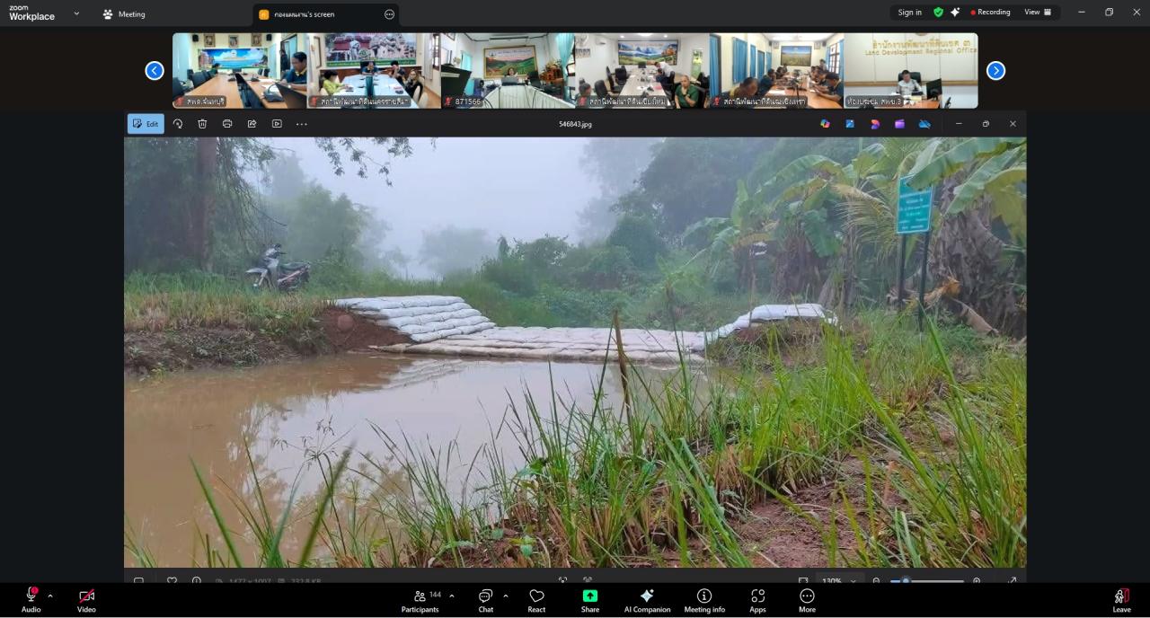 ภาพประกอบที่ 4