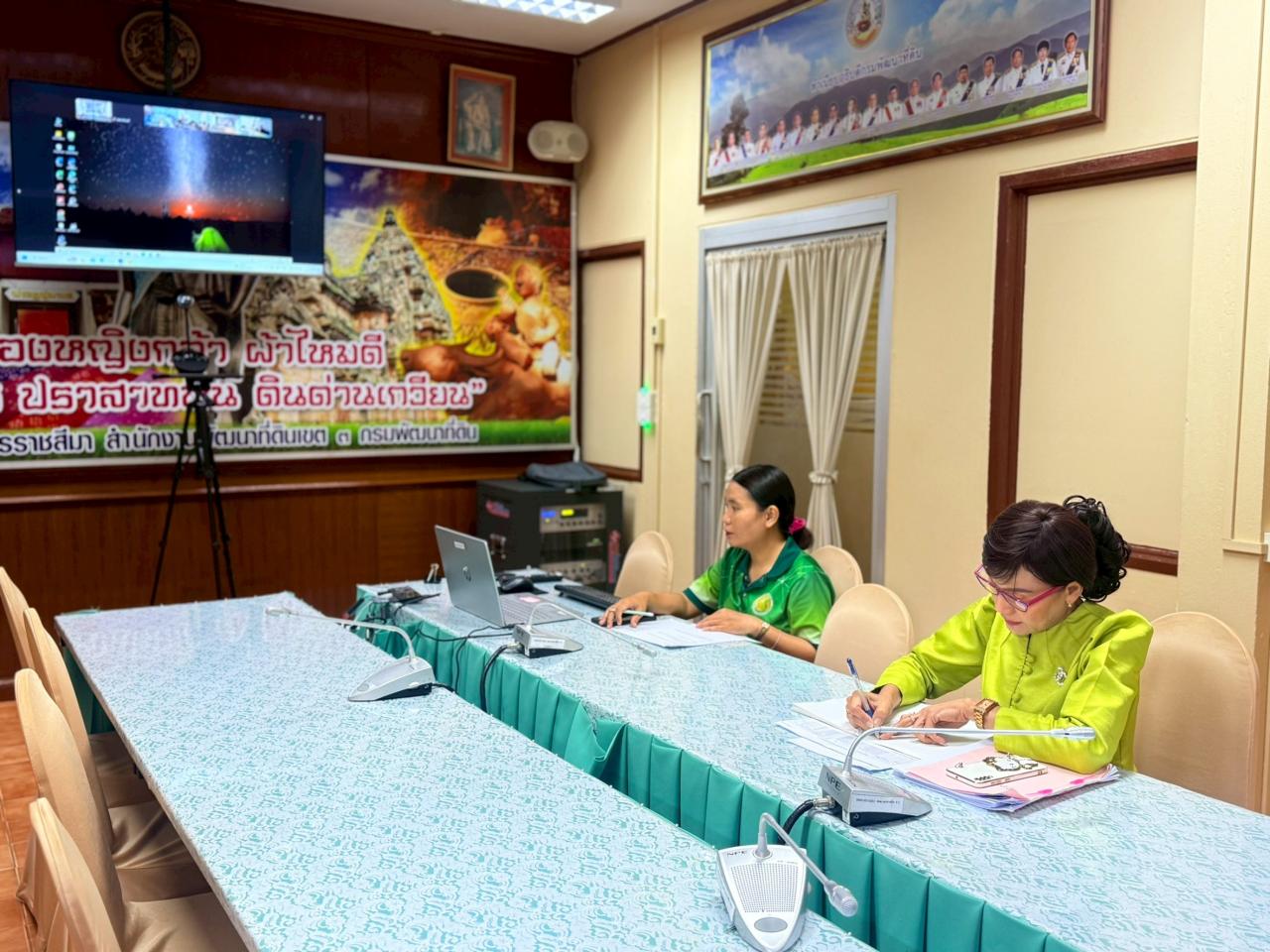 ภาพประกอบที่ 6