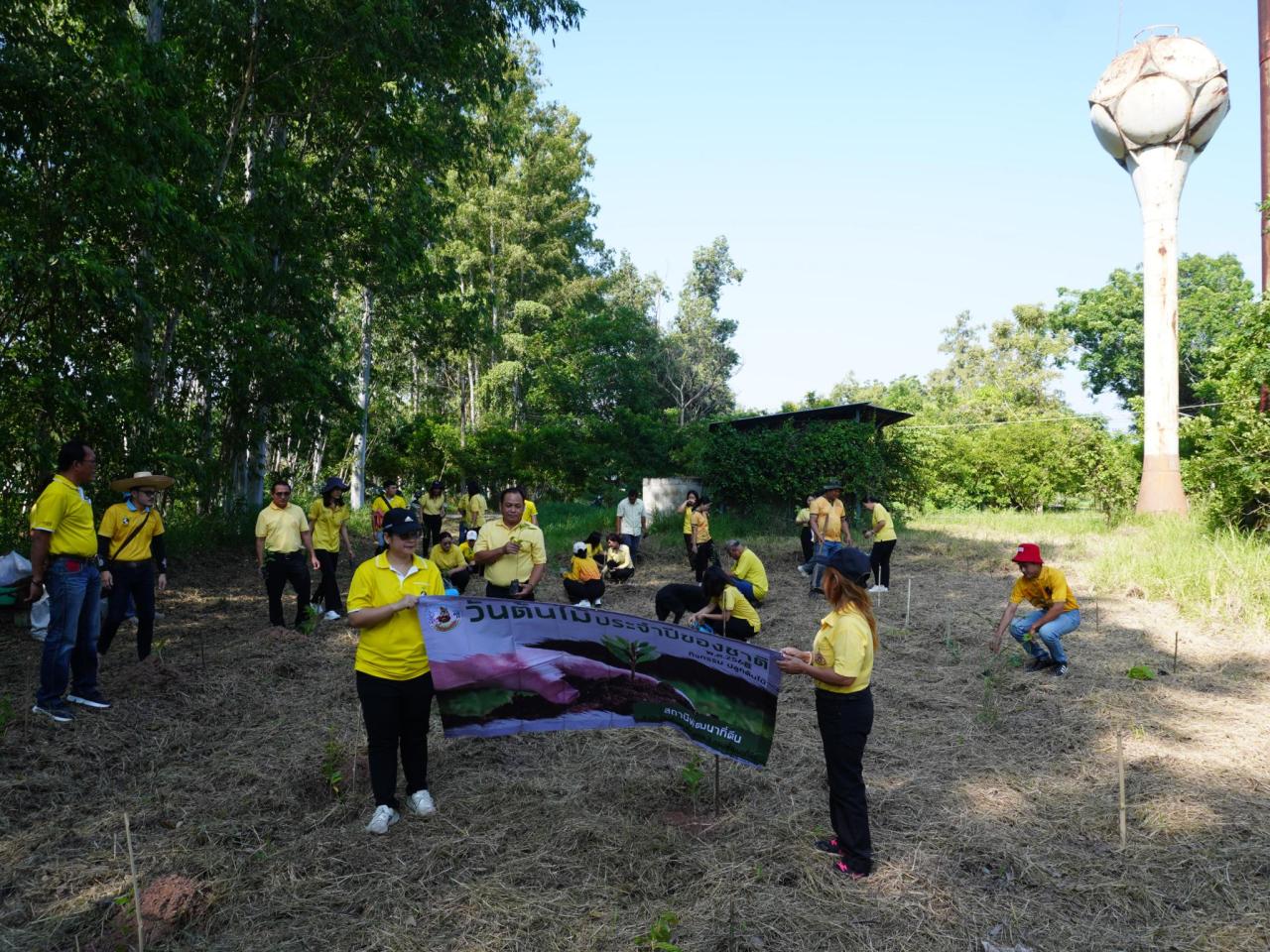 ภาพประกอบที่ 23