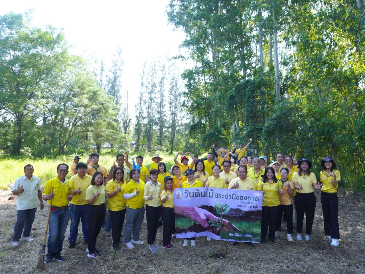 ภาพประกอบที่ 6