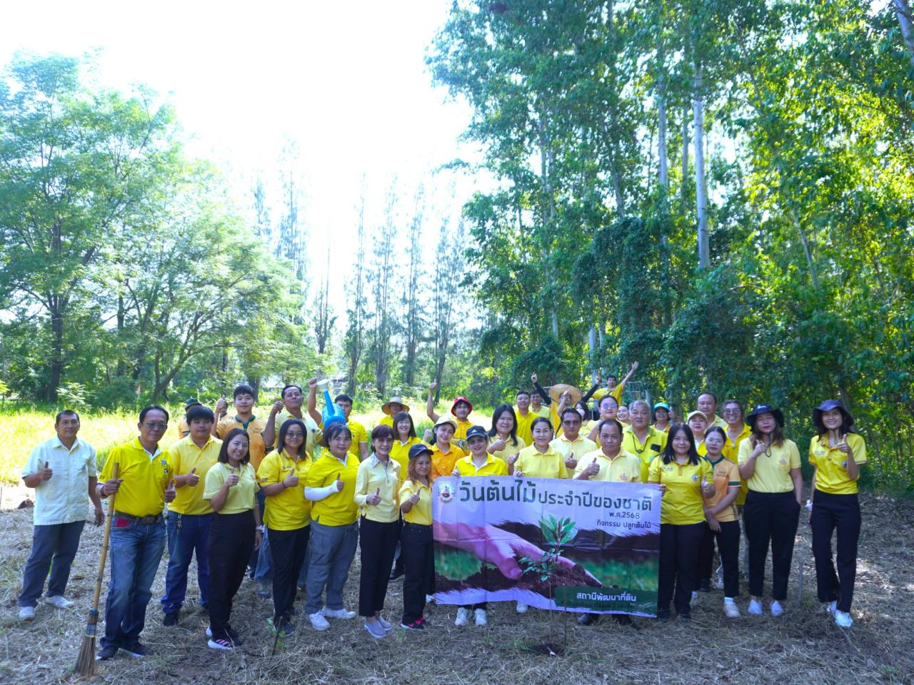 ภาพประกอบที่ 7