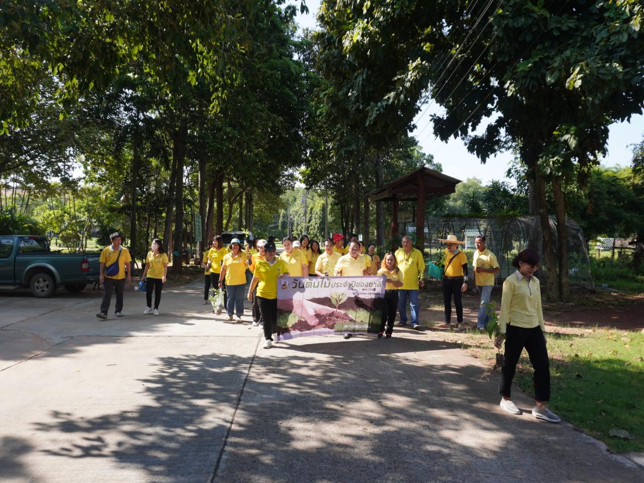 ภาพประกอบที่ 1