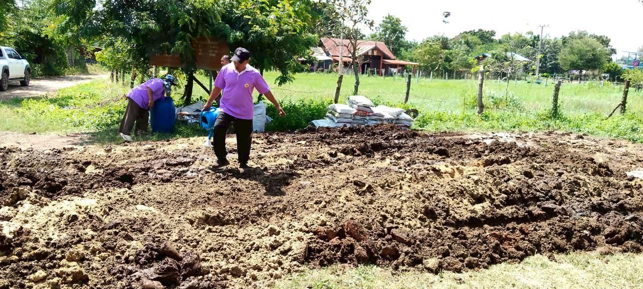 ภาพประกอบที่ 5