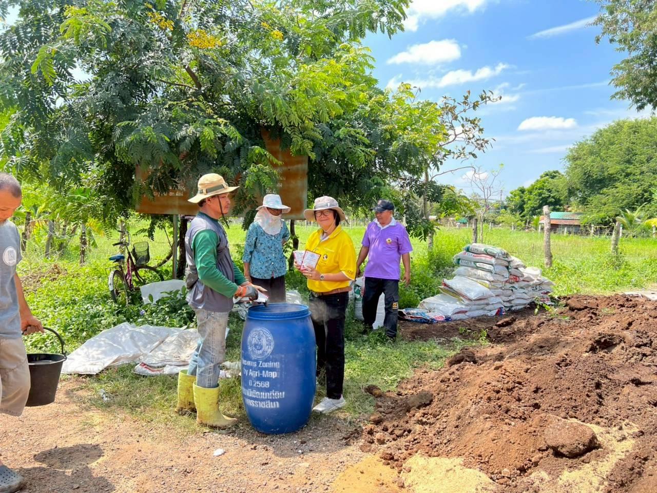 ภาพประกอบที่ 9