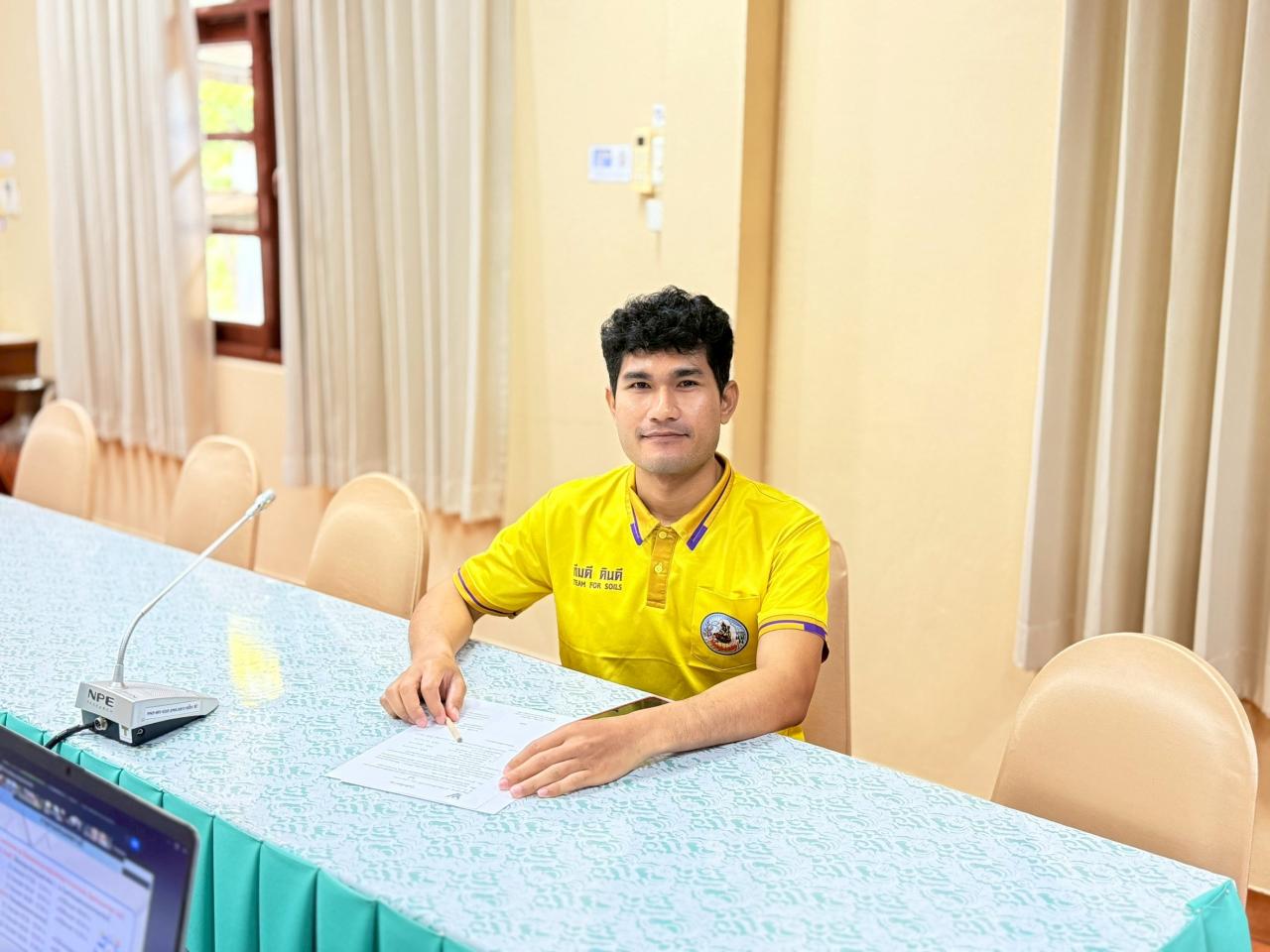 ภาพประกอบที่ 5