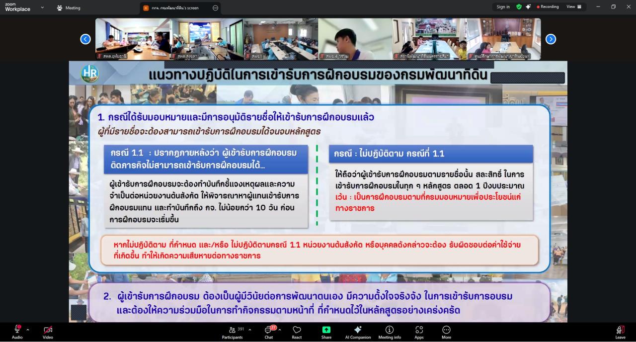 ภาพประกอบที่ 9