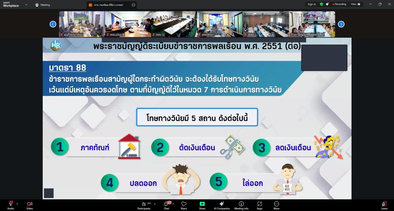 ภาพประกอบที่ 11