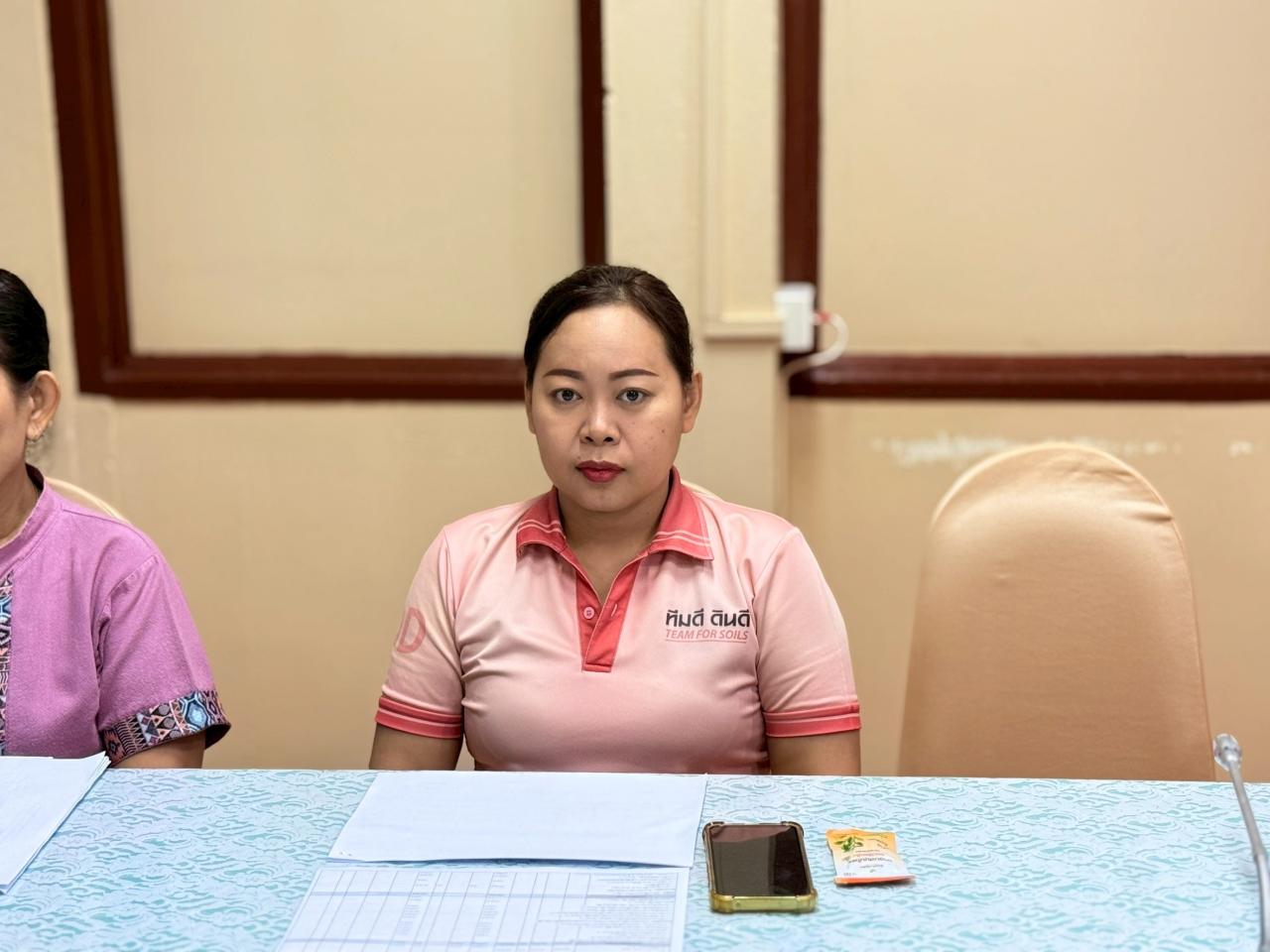 ภาพประกอบที่ 16