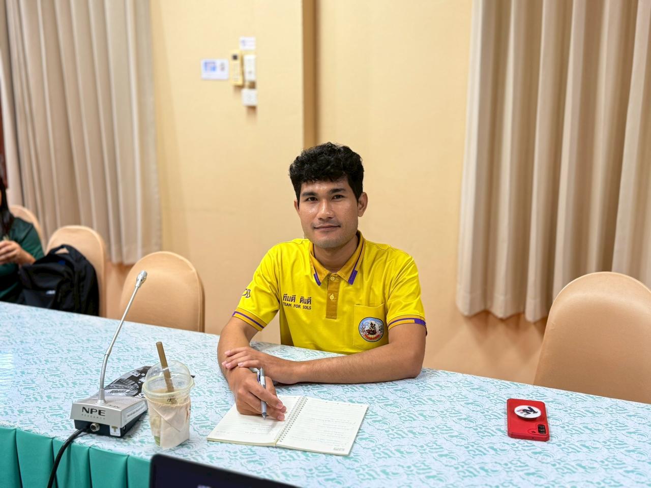 ภาพประกอบที่ 1