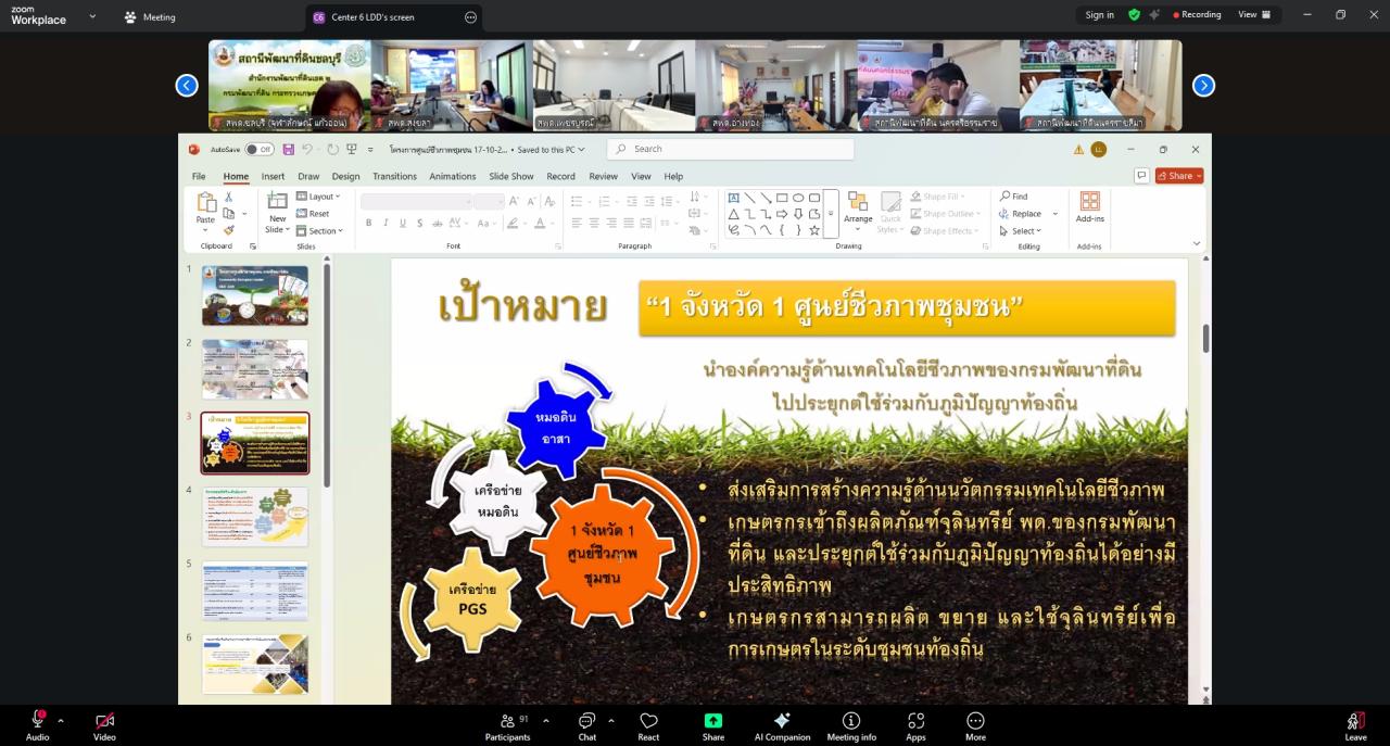 ภาพประกอบที่ 5