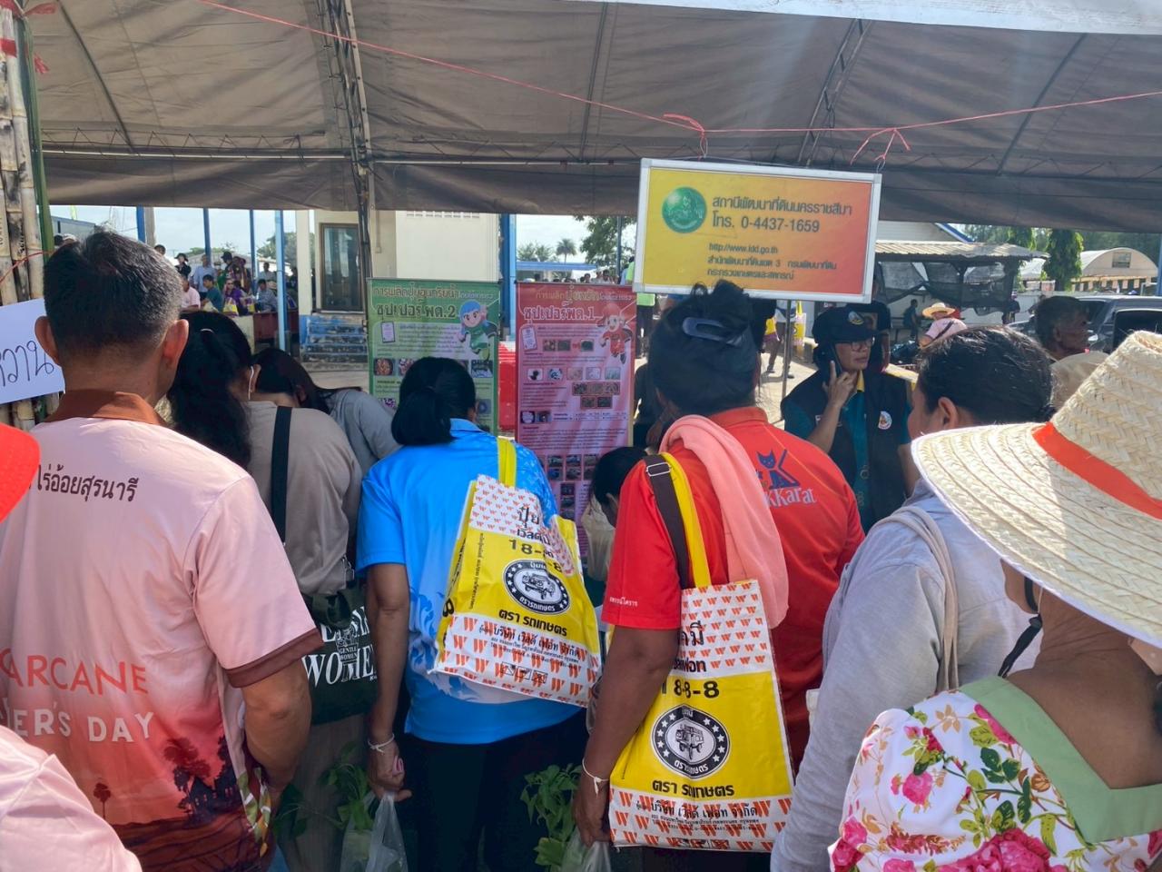 ภาพประกอบที่ 5