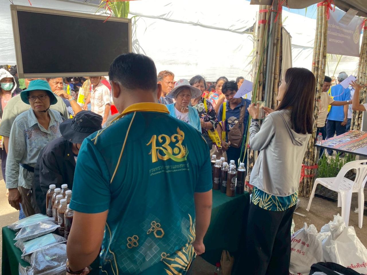 ภาพประกอบที่ 6