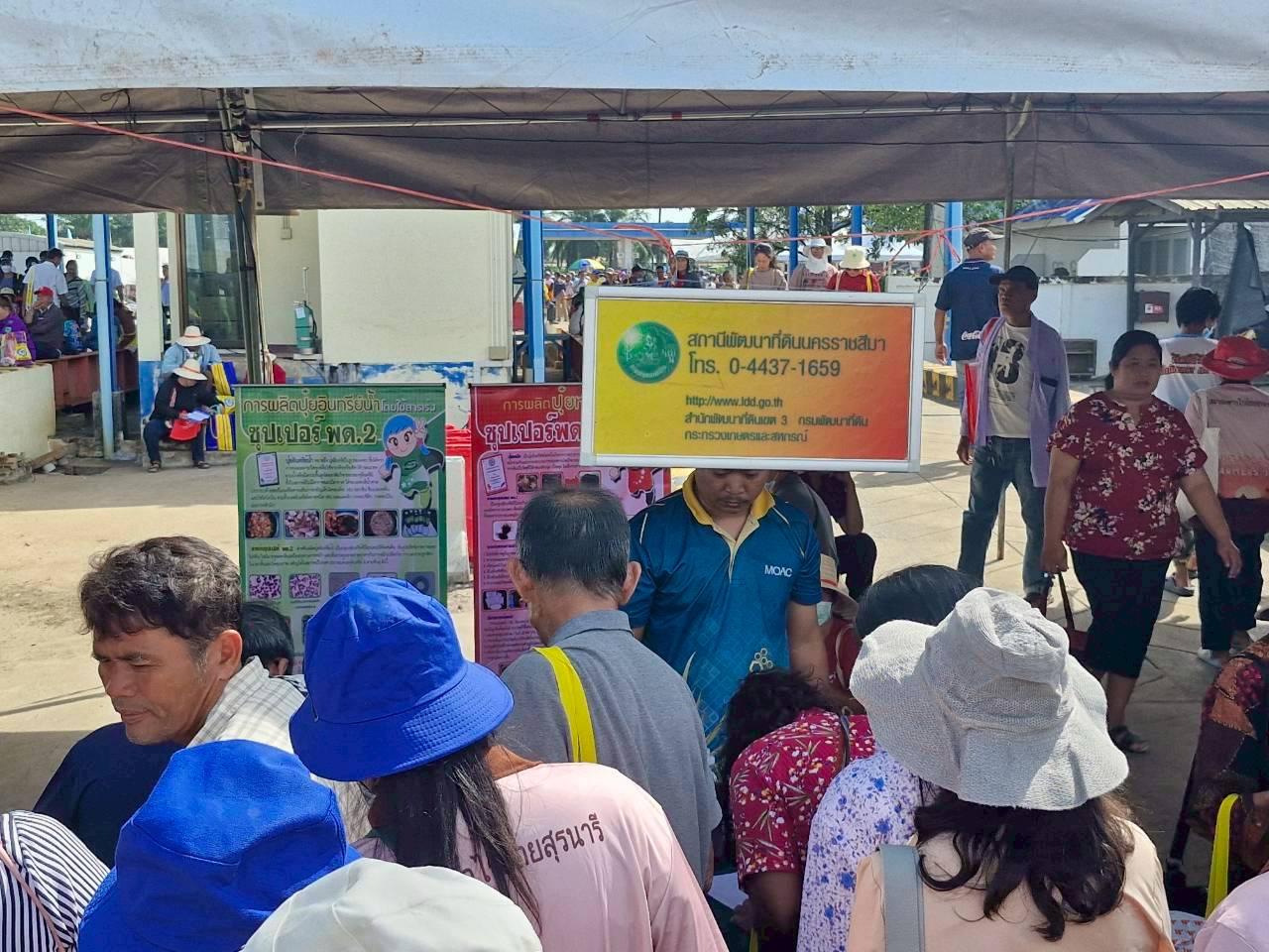 ภาพประกอบที่ 9