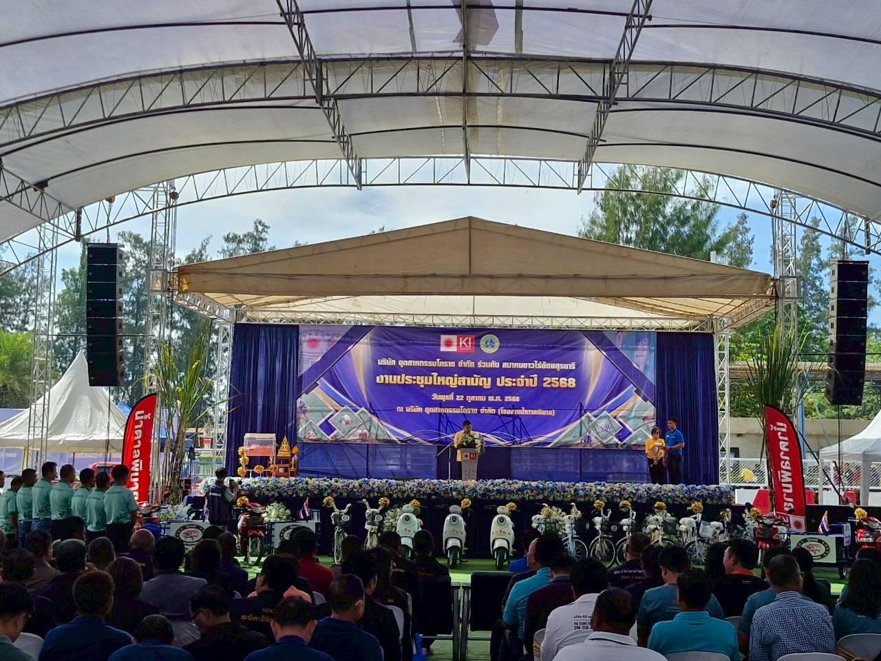 ภาพประกอบที่ 12