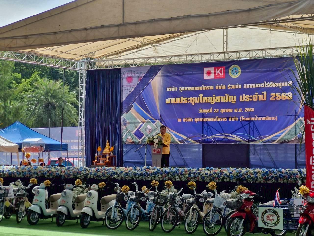 ภาพประกอบที่ 15