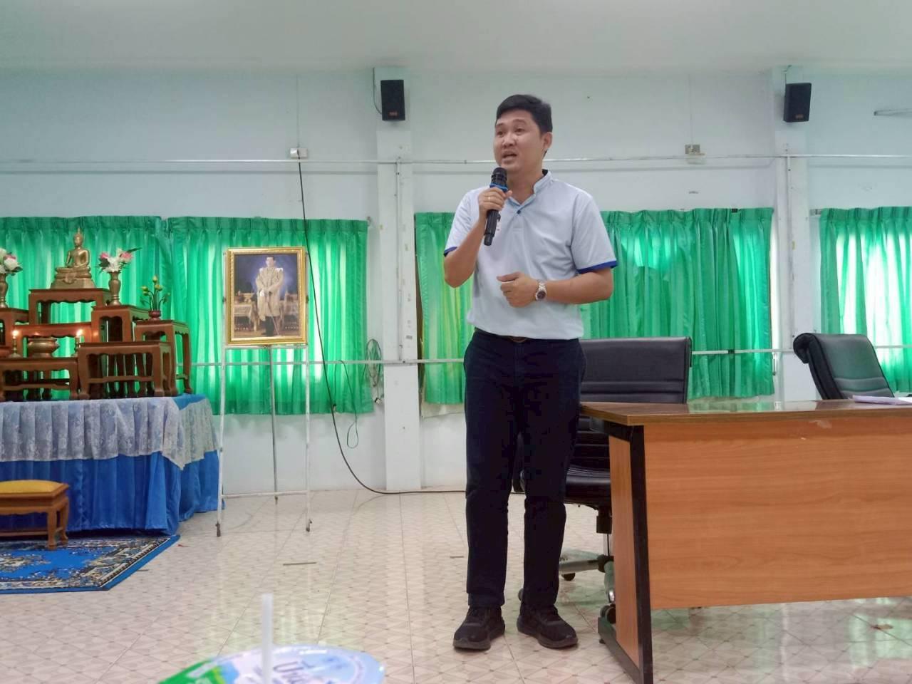 ภาพประกอบที่ 0