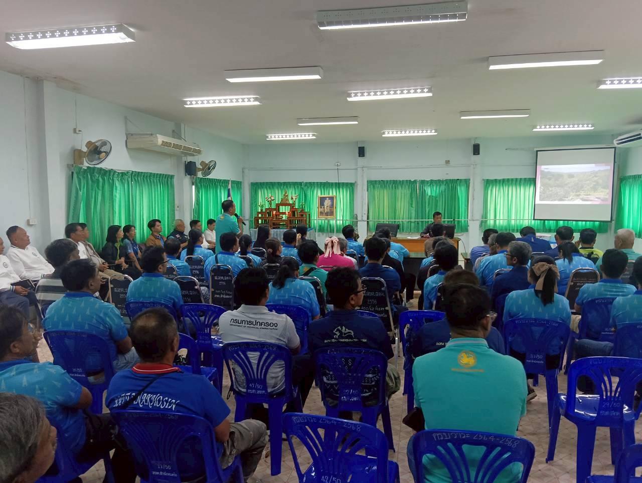 ภาพประกอบที่ 2