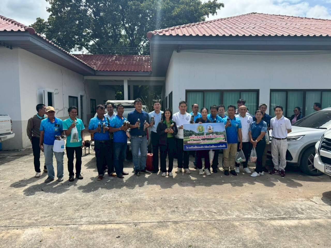 ภาพประกอบที่ 8