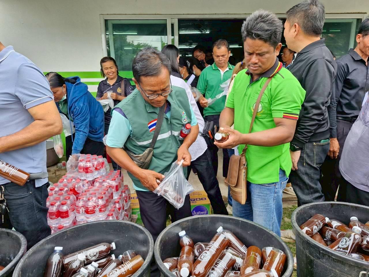 ภาพประกอบที่ 2