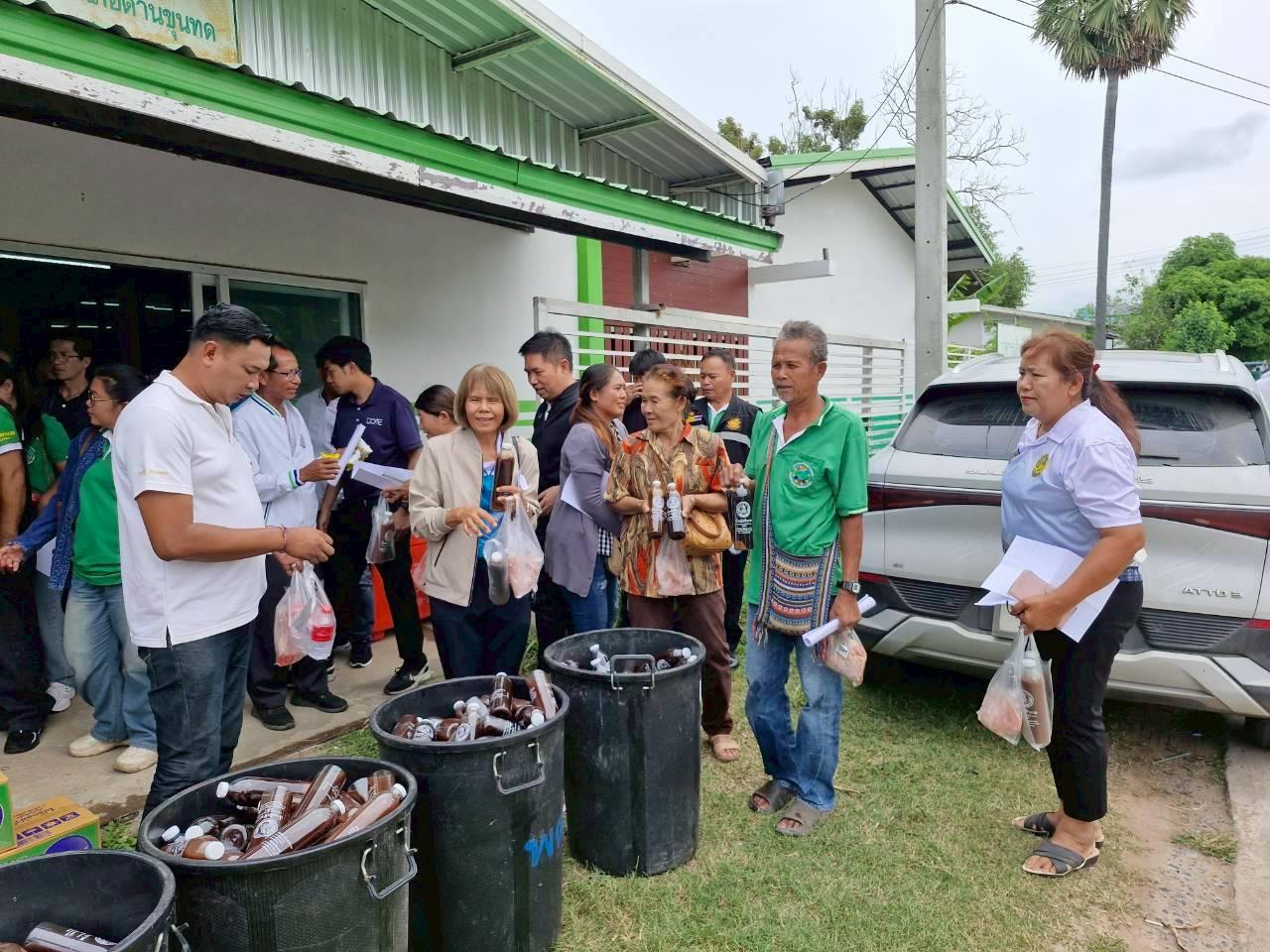 ภาพประกอบที่ 3