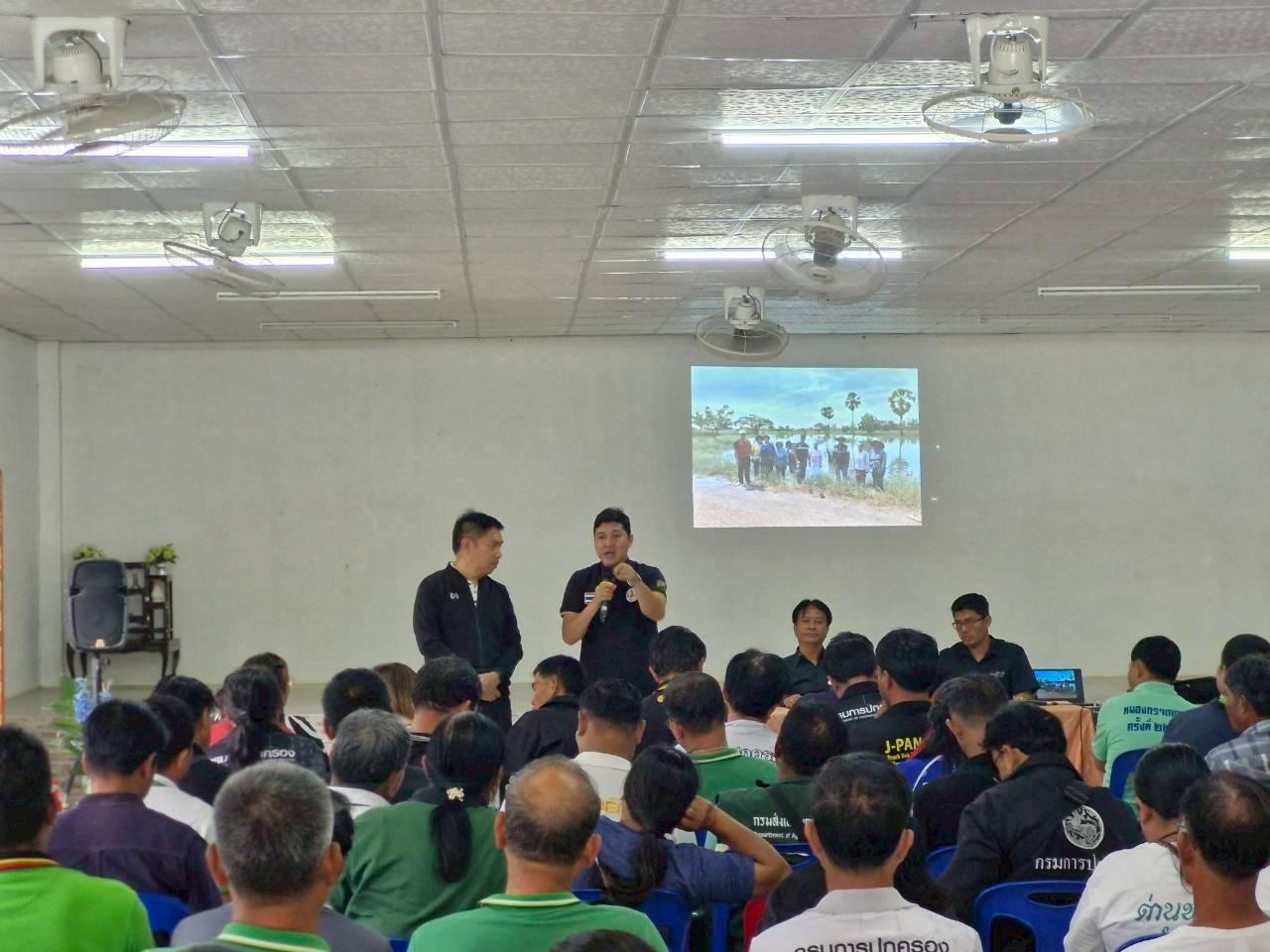 ภาพประกอบที่ 4