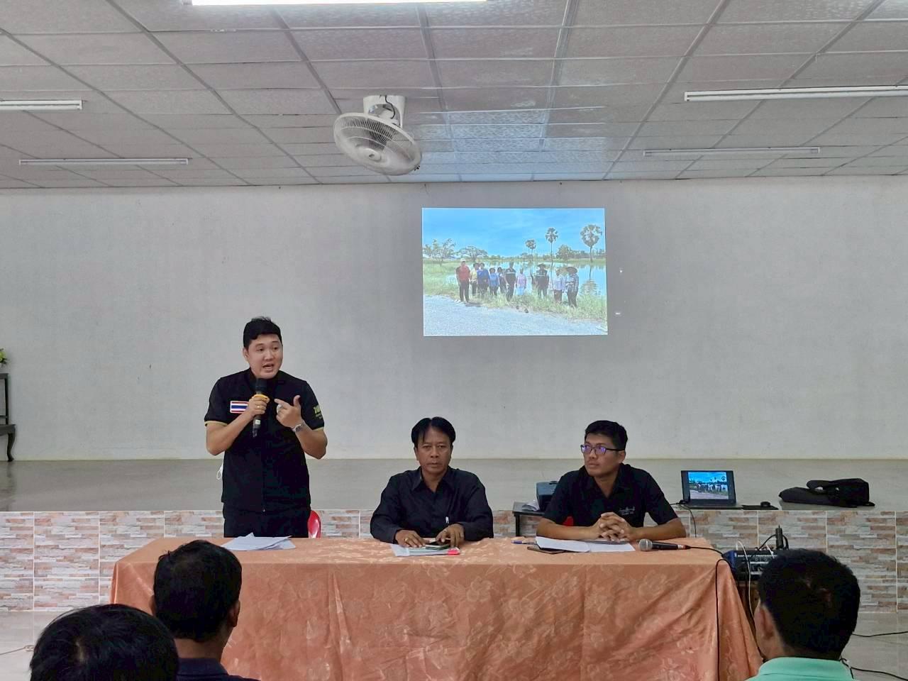 ภาพประกอบที่ 5