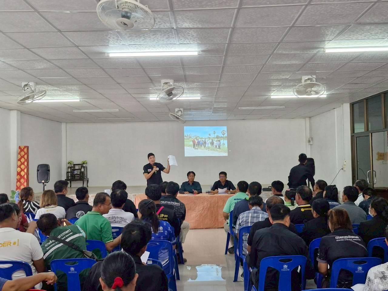 ภาพประกอบที่ 6