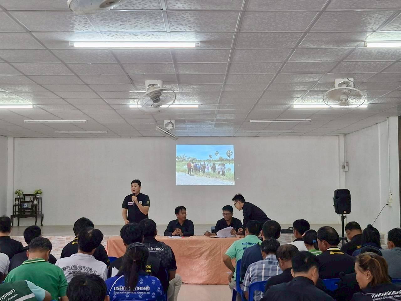 ภาพประกอบที่ 7